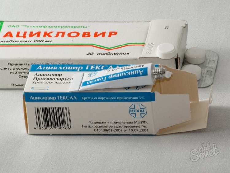 Как не заразиться герпесом