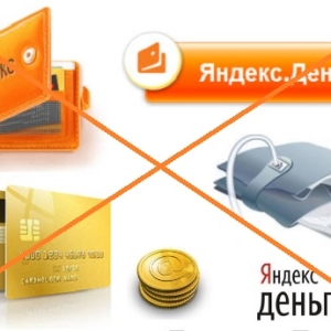 Фото как удалить Яндекс-деньги