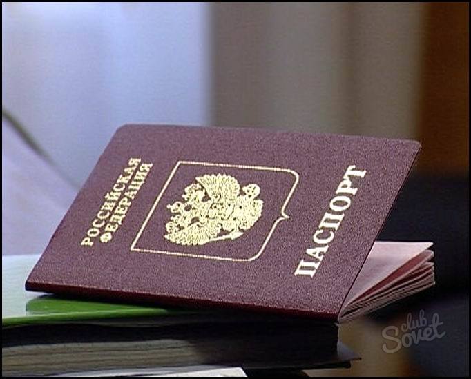 1-паспорт-россии