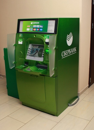 Como pagar através do terminal Sberbank