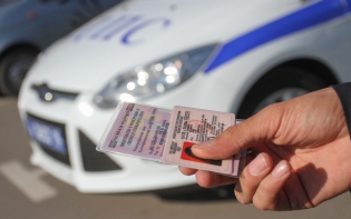 Как да разберете дали шофьорската книжка е измама, чрез интернет?