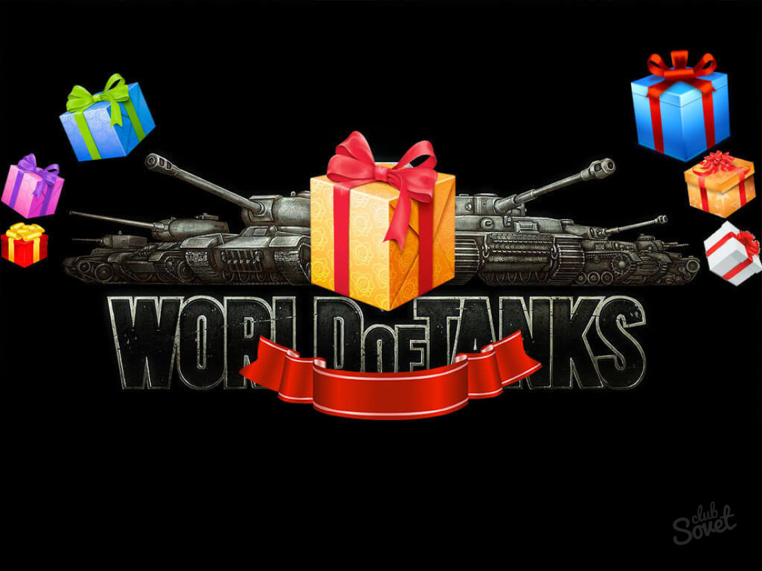 Как получить подарок в World of tanks