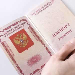 Foto Come scoprire i dettagli del passaporto
