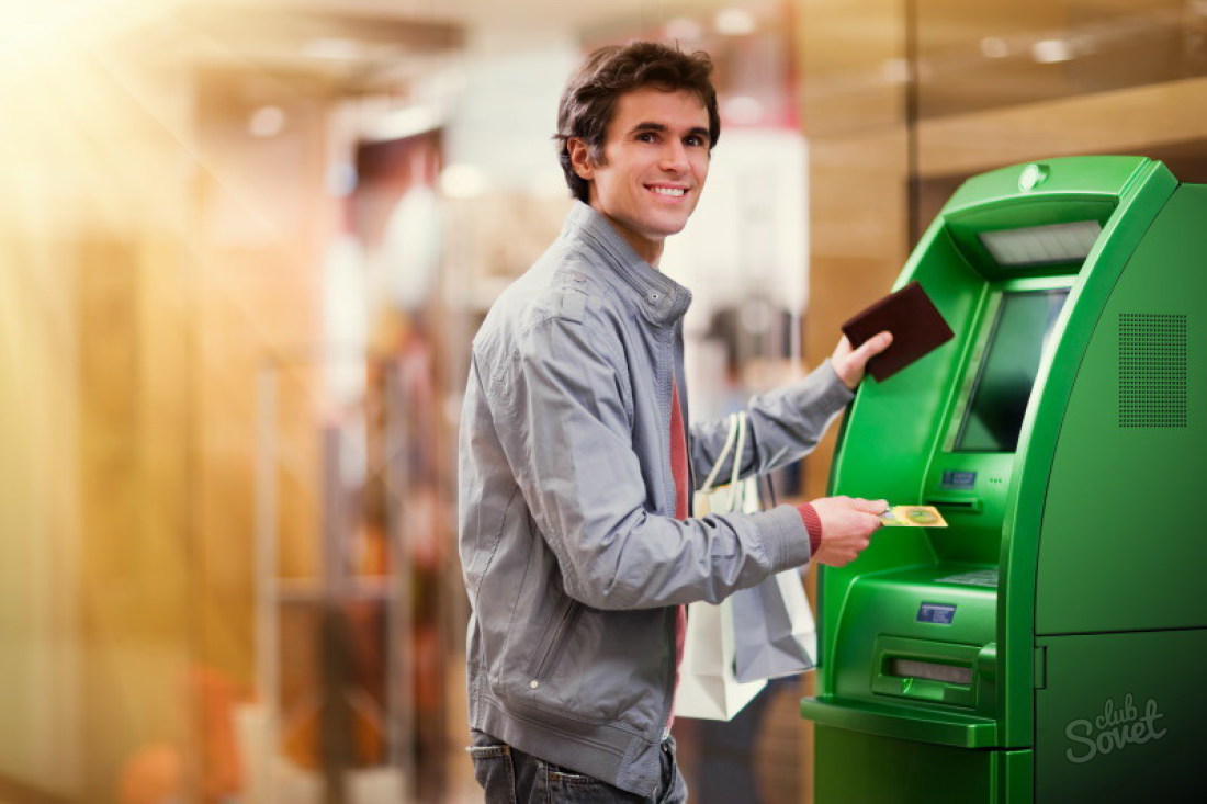 Како платити кредит путем банкомата