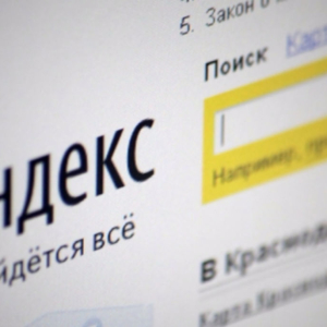 Yandex-dagi voqeani qanday tozalash kerak