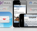 How to set up email on IPhone