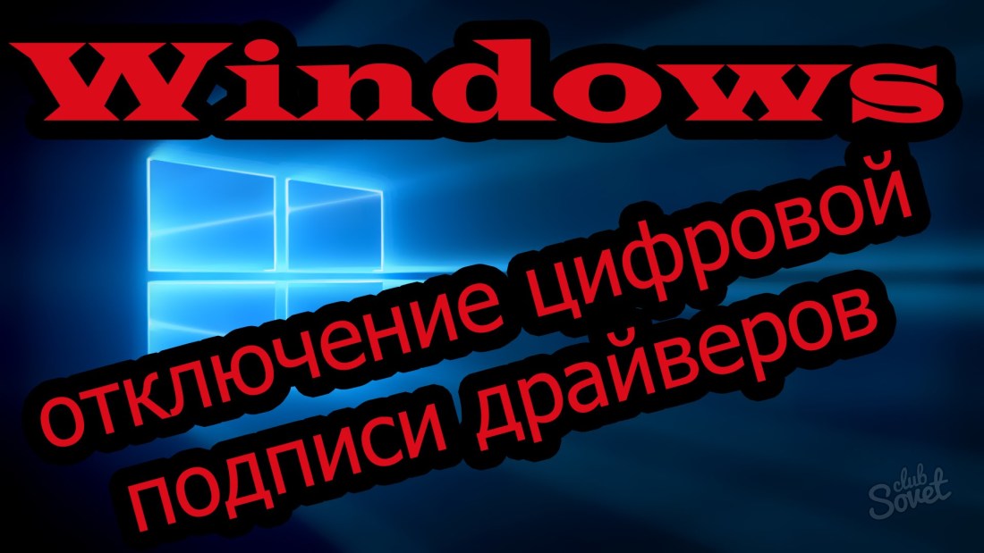 Ako vypnúť digitálny podpis vodiča Kontrola v systéme Windows 7