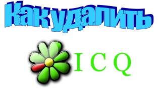 Az ICQ eltávolítása