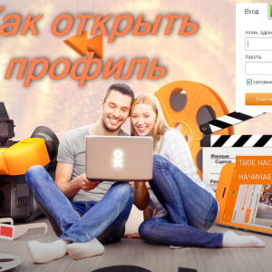 Как открыть профиль в Одноклассниках
