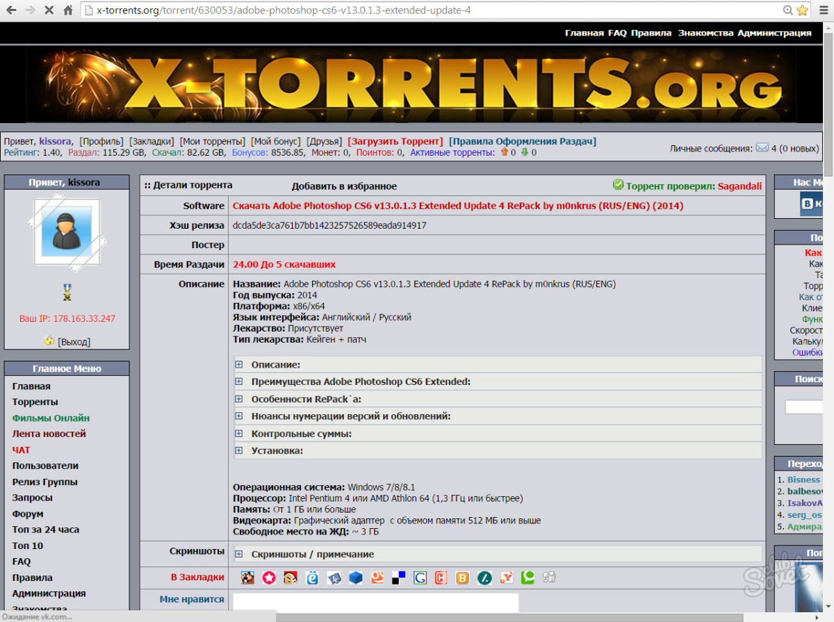 New x torrents
