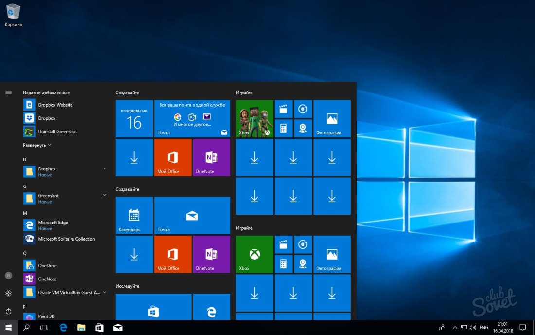 Jak zrobić plik stronicowy w systemie Windows 10