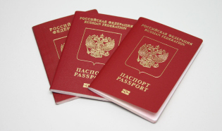 Як оформити закордонний паспорт через МФЦ