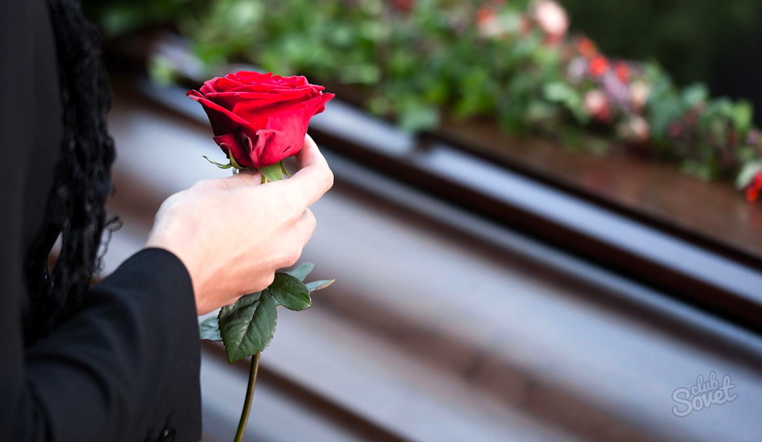 چه رویایی از یک مراسم تشییع جنازه یک فرد ناآشنا