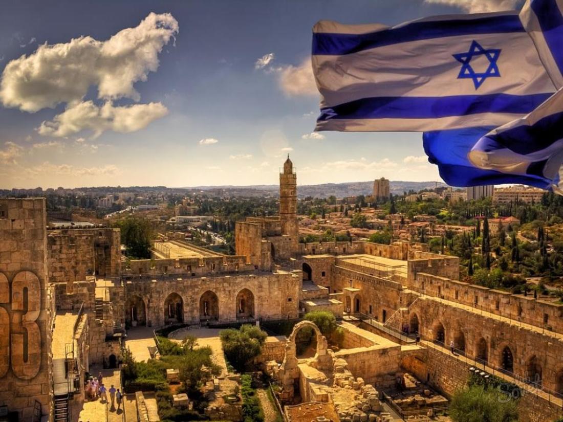 Како добити држављанство Израела