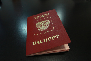 Ular pasport o'zgartirganda