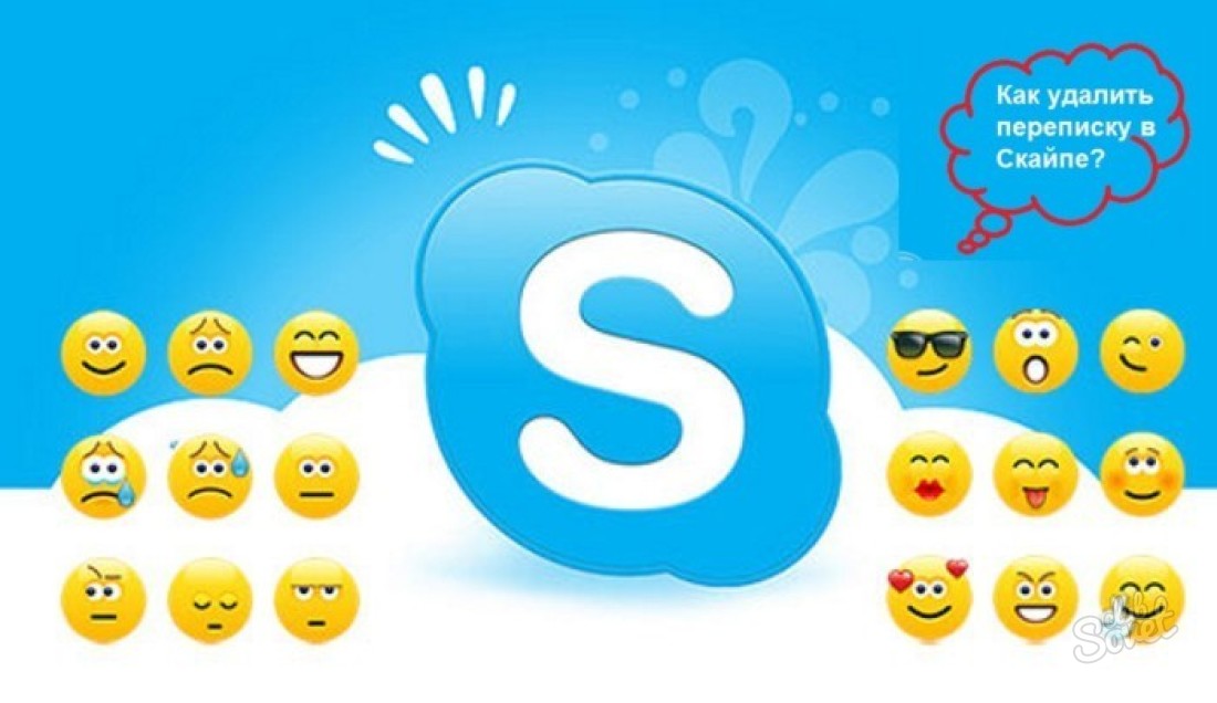 วิธีการลบข้อความ Skype