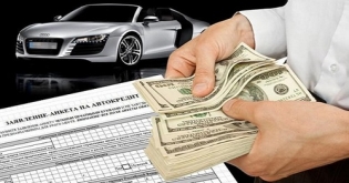 Cum să organizați un împrumut auto fără contribuția inițială