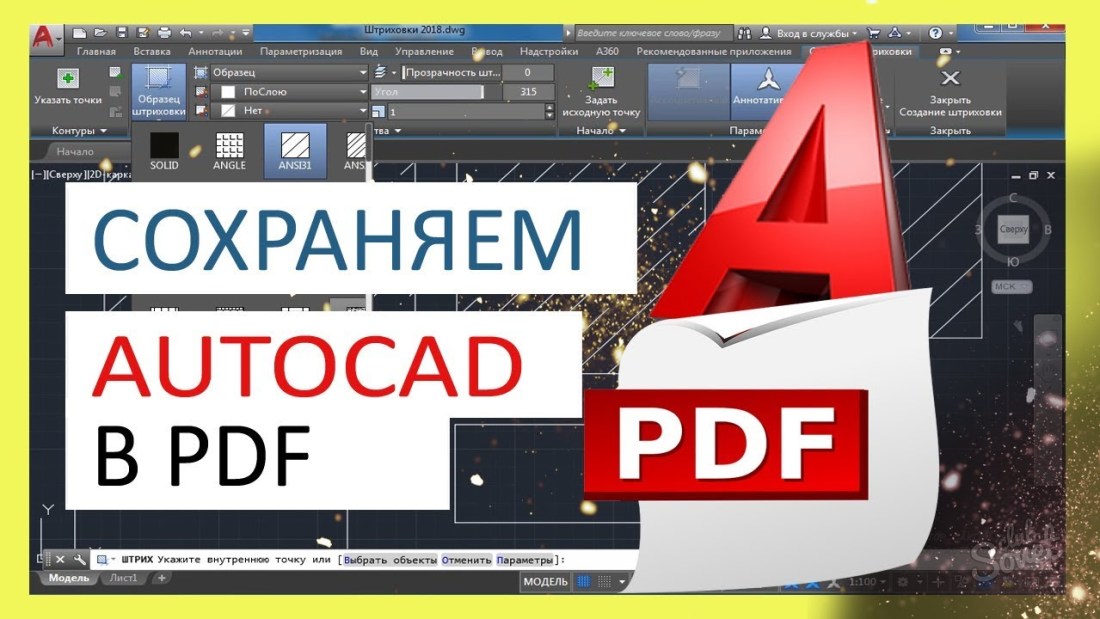 Az AutoCades PDF-ben való mentése