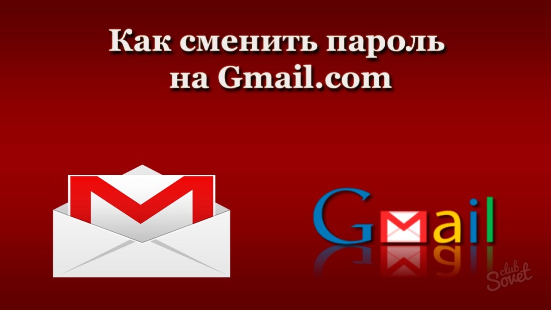 Jak změnit heslo v gmailu