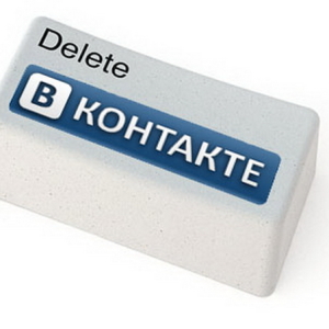 صورة كيفية إزالة المشتركين من Vkontakte