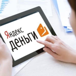 Comment ouvrir le portefeuille Yandex