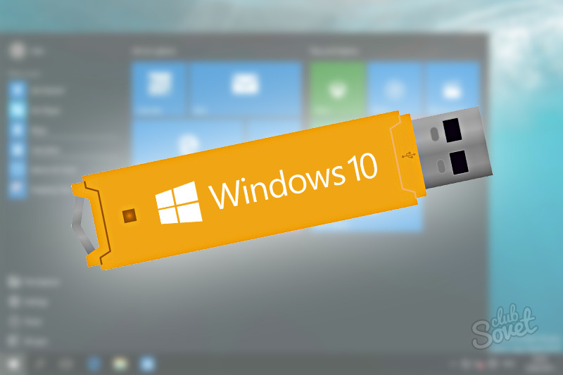 วิธีการติดตั้ง Windows 10 จากแฟลชไดรฟ์