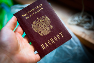 چگونه به یک عکس در گذرنامه