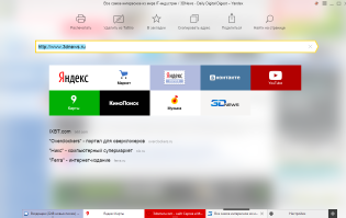 Kako dodati zaznamek v brskalniku Yandex