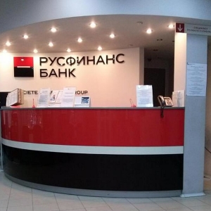 عکس چگونه به پرداخت وام بانک RUSFINANCE
