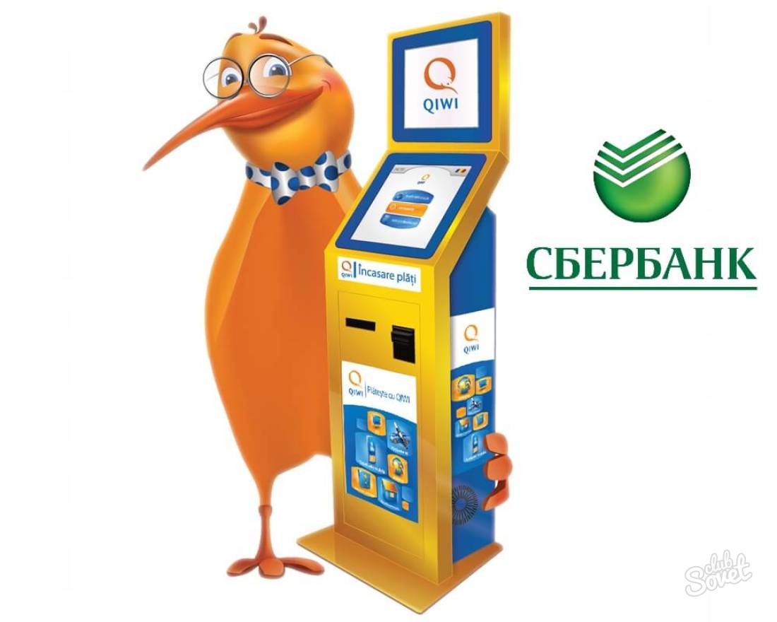 Como repor kiwi carteira através Sberbank on-line