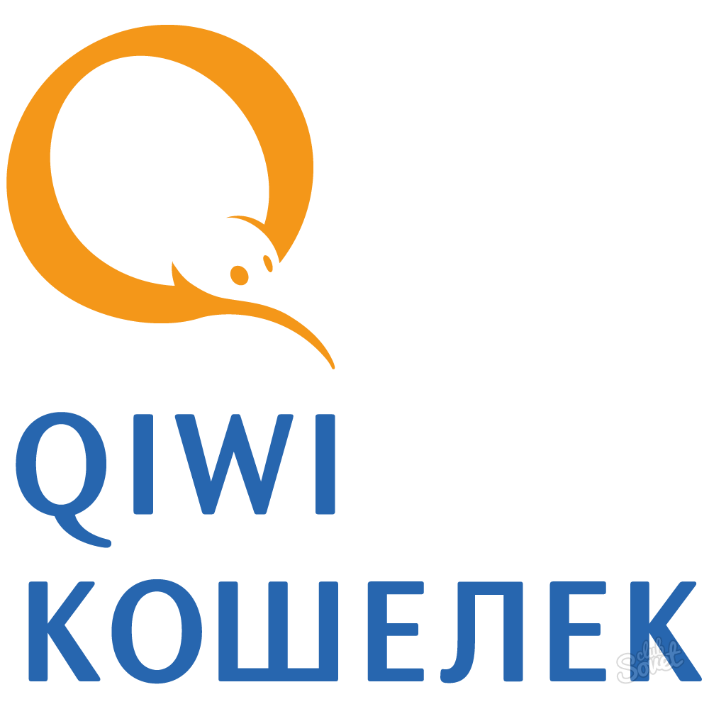 Qiwi чья компания. Киви кошелек. QIWI логотип. Гиви. Иконка киви кошелька.