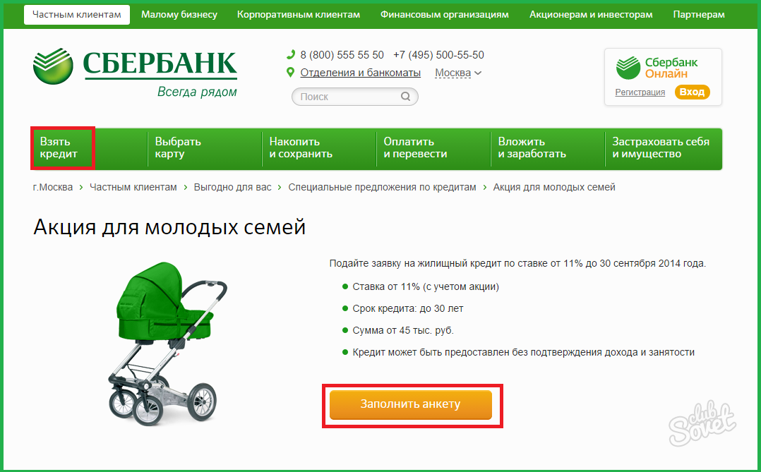 Sberbank