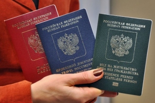 Okmányok jegyzéke az állampolgárság, az Orosz Föderáció