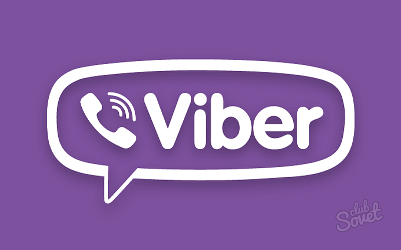 როგორ დააყენოთ Viber კომპიუტერზე ტელეფონით