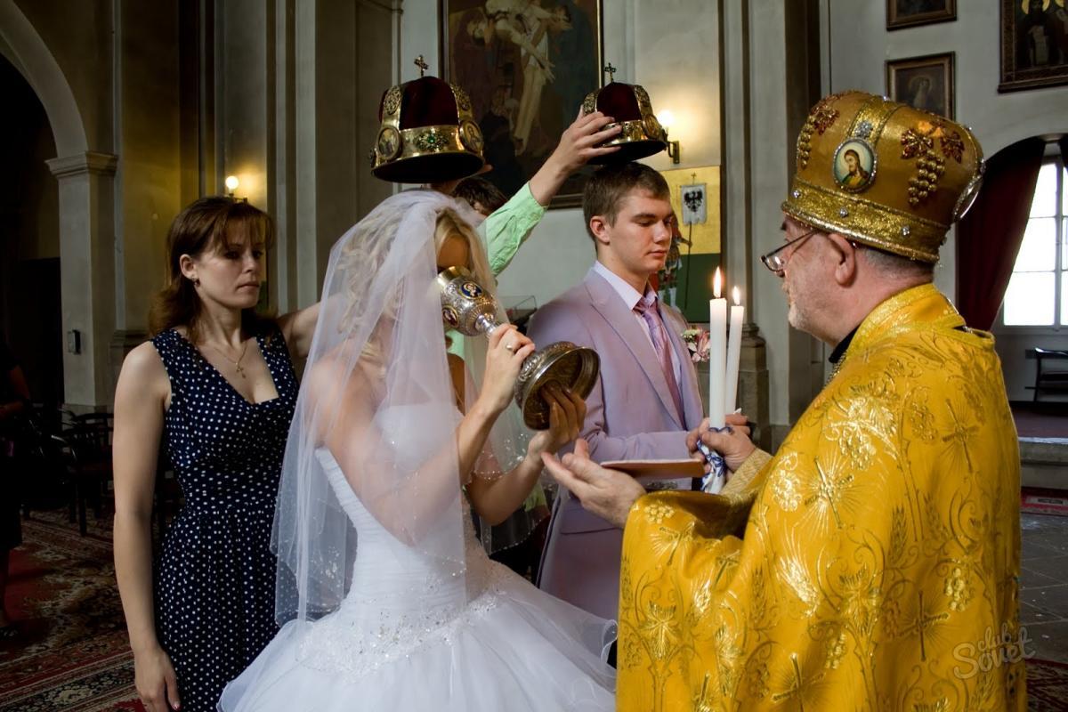 Русская православная Церковь венчание
