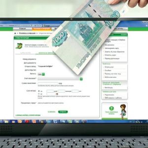 Kako koristiti Sberbank online