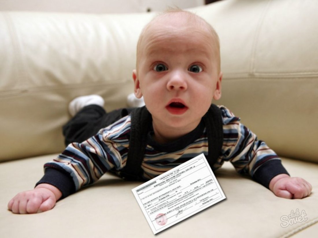 Как да се регистрирате новородено в апартамента