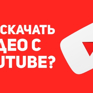 Comment télécharger une vidéo pour Android de YouTube
