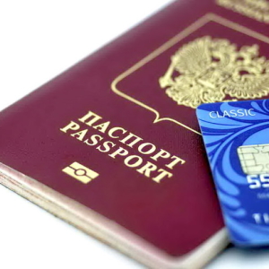 How to pay the state duty to the passport