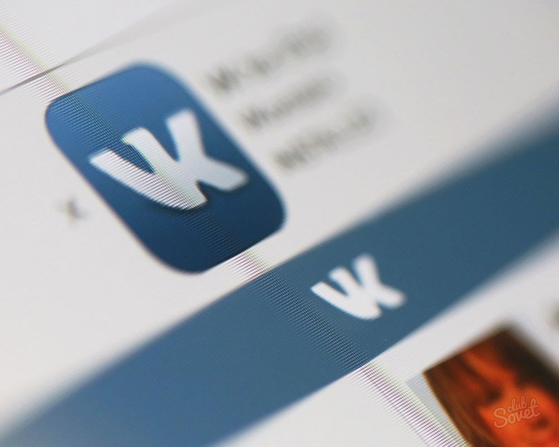 როგორ ზღუდავს თქვენს Vkontakte გვერდზე