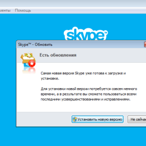 A Skype frissítése