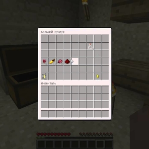 Stock Foto How to make an invisibility potion in minecraft