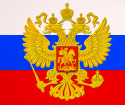 Как да получите гражданство на Руската федерация