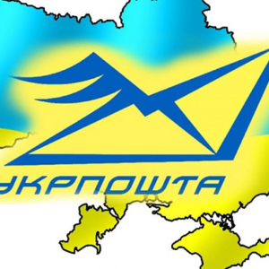 How to track the package of Ukrposhta