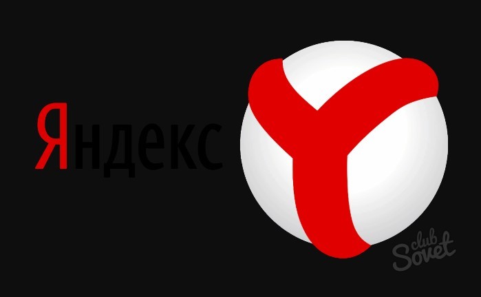 Как очистить кэш в Яндекс.Браузере