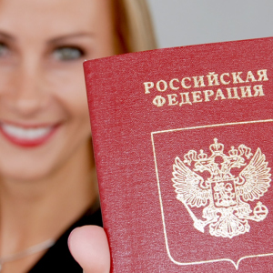 Fotografie Cum să completați o cerere pentru un pașaport