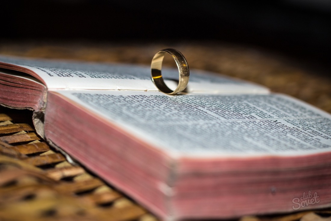 Какви документи са необходими за развода чрез службата по вписванията