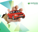Πώς να κανονίσετε ένα δάνειο αυτοκινήτου στο Sberbank
