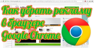 Jak odstranit reklamu v Google Chrome