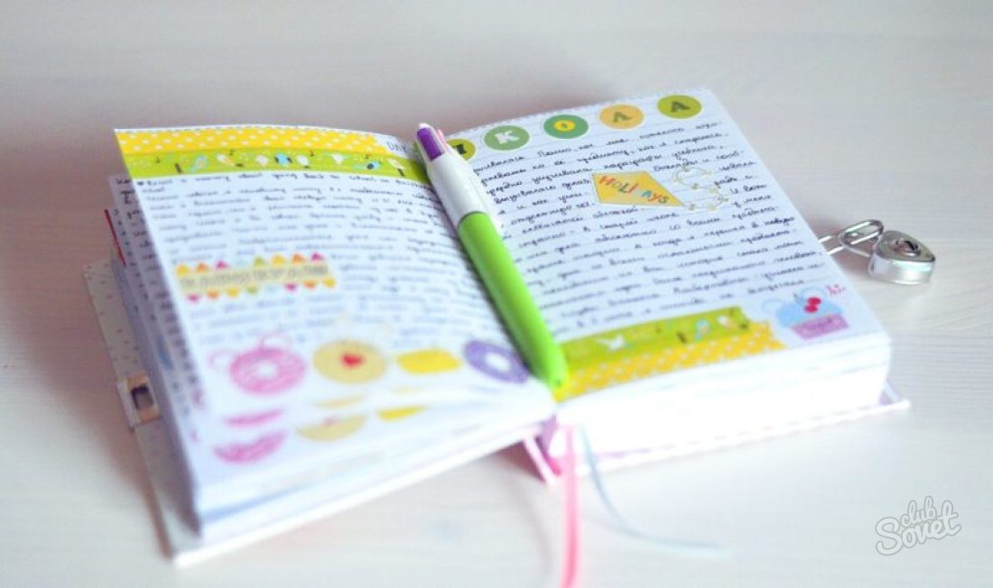 Как да поддържаме личен дневник